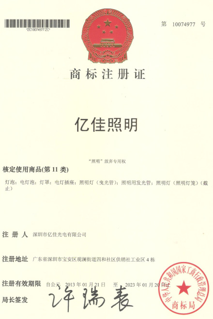 Z6尊龙凯时照明